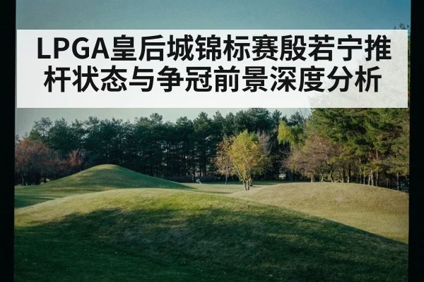 golf green slope reading