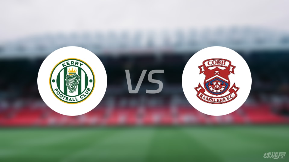 凯里FCvs科布漫步者比赛结果